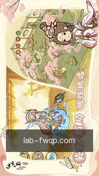 安全工作区
