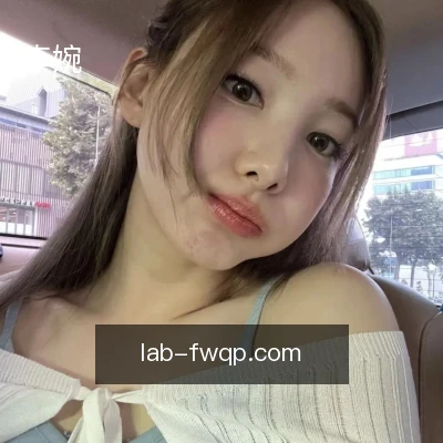 李婉